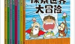 小学漫画,漫画里的童年回忆