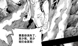 藏海花漫画,探寻神秘古墓，揭开千年谜团