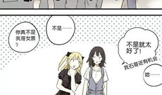 安利漫画,描绘日常生活的欢乐与温馨