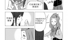 漫画同人本,同人本中的幻想世界巡礼