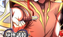 绝世武神漫画免费观看,领略巅峰武道传奇！